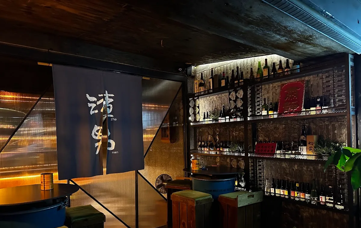渣男 Taiwan Bistro 信義一渣