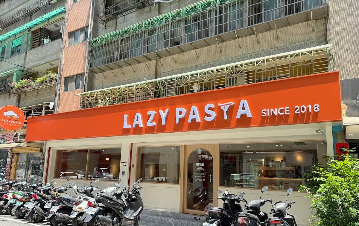 Lazy Pasta 慵懶義式廚房大安國館店